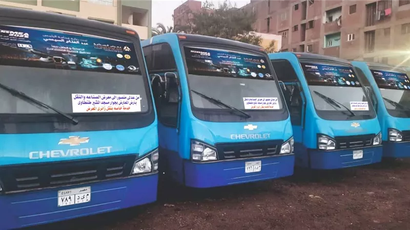 النقل: توفير وسائل نقل جماعي لنقل رواد معرض ومؤتمر  TransMEA 2025