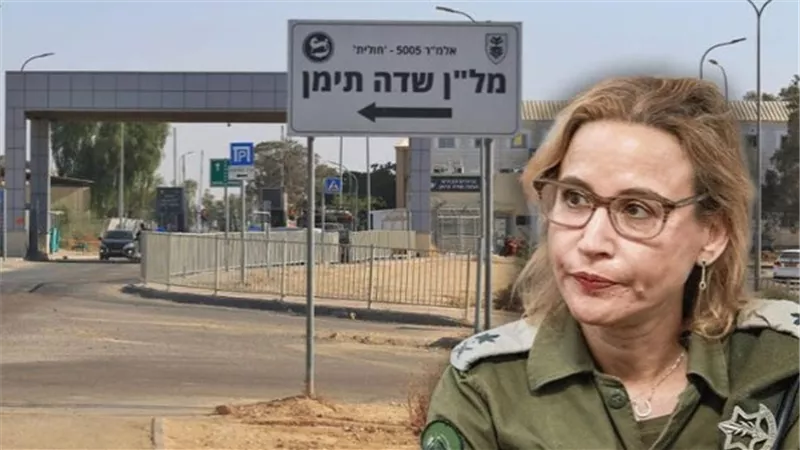الحبس المنزلي 10 أيام.. قرار قضائي بحق المدعية العسكرية الإسرائيلية السابقة