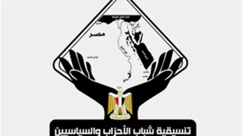انطلاق غرفة العمليات المركزية لتنسيقية شباب الأحزاب لمتابعة انتخابات المصريين 