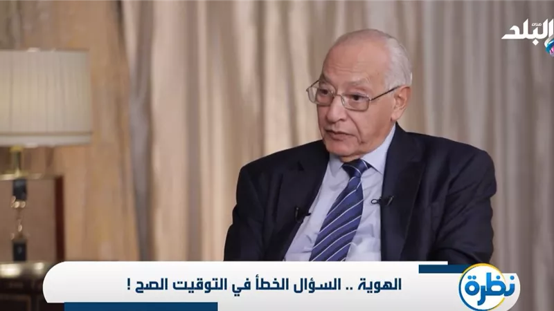 على الدين هلال: التباهي بالحضارة المصرية القديمة تباهي بالصنعة والعلم