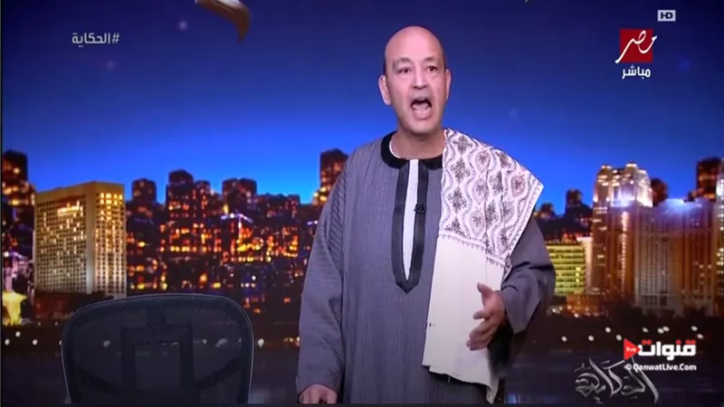 بعد أزمة الجلابية في المتحف الكبير.. عمرو أديب بالجلابية الصعيدي في 