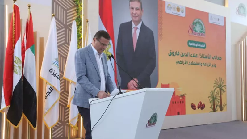 وزير الزراعة ومحافظ الجيزة يفتتحان فعاليات المهرجان الدولي للتمور بالواحات