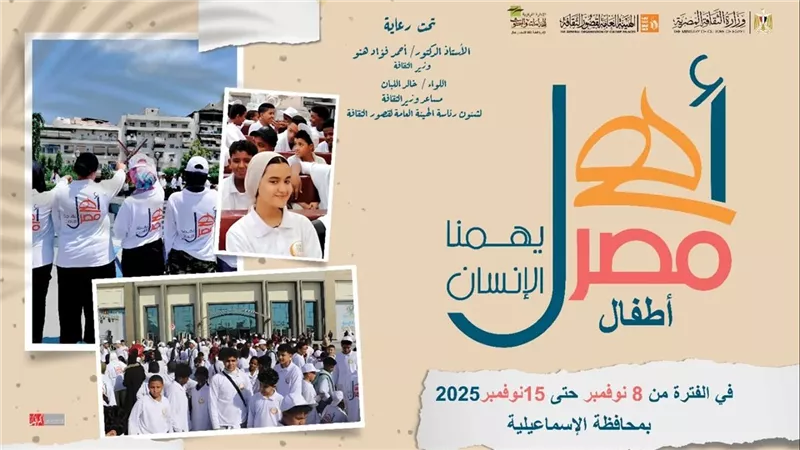 حنان موسى: مشروع «أهل مصر» يسعى لتقوية روح الانتماء لدى الأطفال