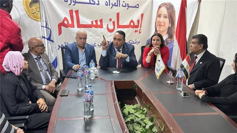 اجتماع تنسيقي لحزب المؤتمر بالقاهرة لدعم مرشحته في انتخابات النواب