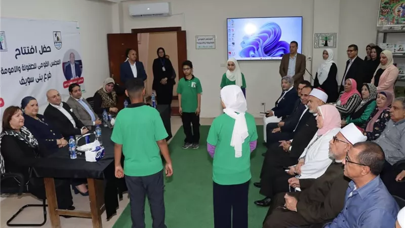 محافظ بني سويف ورئيسة القومي للطفولة والأمومة يفتتحان فرع المجلس بشرق النيل