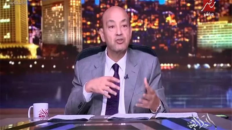 عمرو أديب: أنا يهمني إن العلاقات المصرية السعودية تكون كويسة