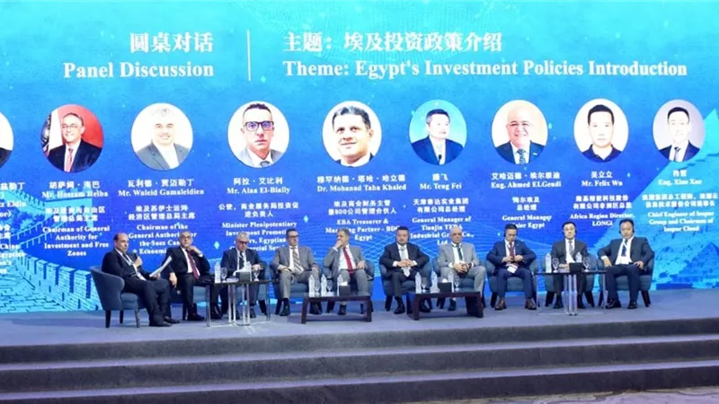 الرئيس التنفيذي للهيئة العامة للاستثمار يشارك في منتدى الاستثمار المصري الصيني