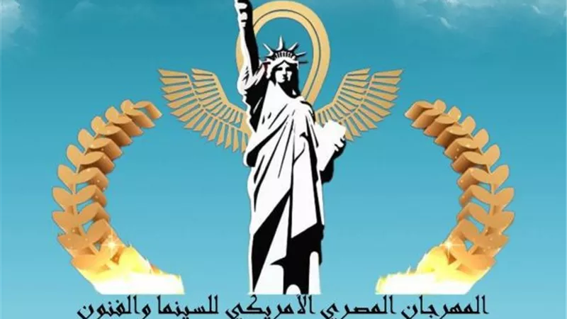 إنجاز دولي.. إعلام بني سويف: فوز فيلم رحلة مع إيقاف التنفيذ بجائزة أفضل إخراج