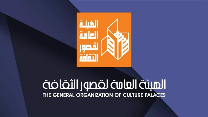 قصور الثقافة تعلن نتيجة مسابقة النصوص الدرامية القصيرة 
