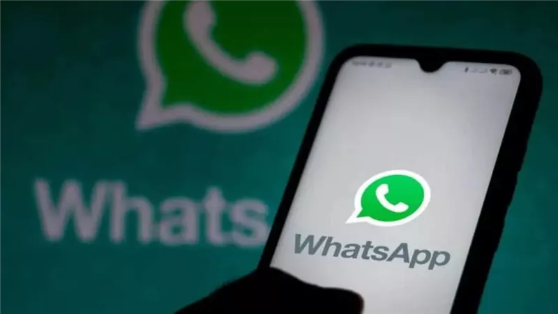 واتساب يطلق ميزة جديدة للتحكم بالرسائل الواردة من جهات مجهولة