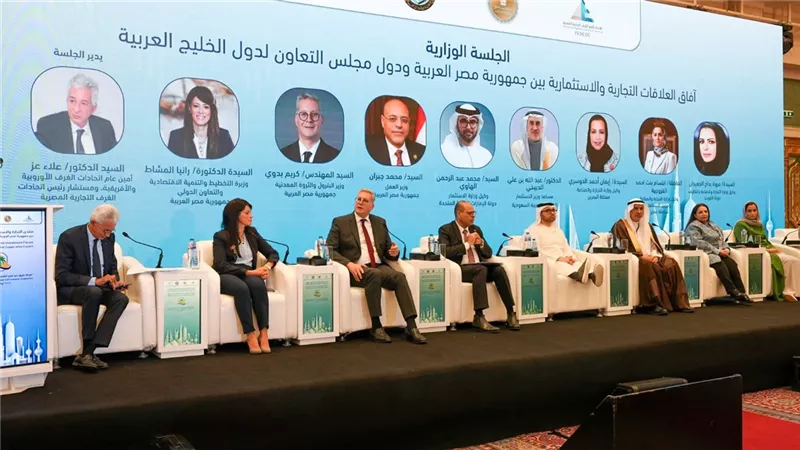 وزير البترول والثروة المعدنية يشارك في منتدى التجارة والاستثمار المصري الخليجي