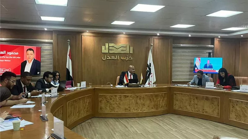 غرفة العمليات المركزية بـ