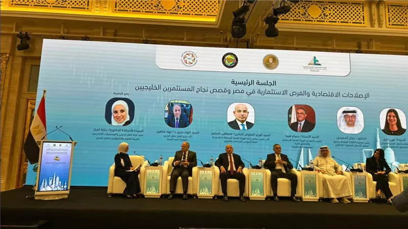 اقتصادية قناة السويس تشارك في فعاليات منتدى التجارة والاستثمار المصري-الخليجي 