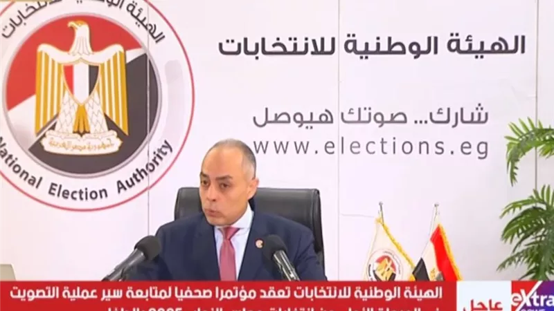 أحمد البنداري: نتيجة الجولة الأولى للانتخابات غدًا والهيئة تتابع الخروقات
