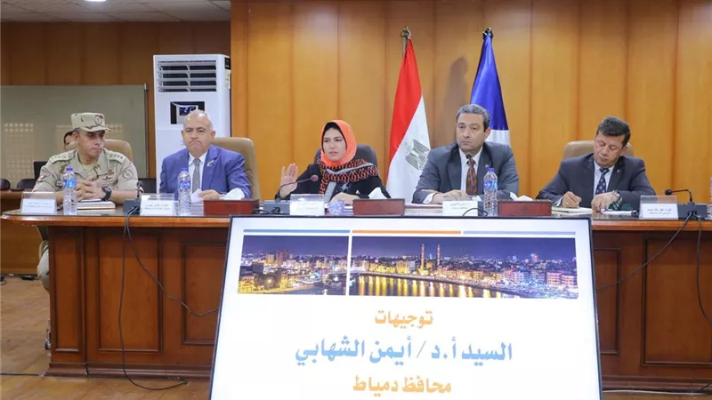 محافظ دمياط يرأس اجتماعا لمتابعة أعمال لجنة الإصحاح البيئي