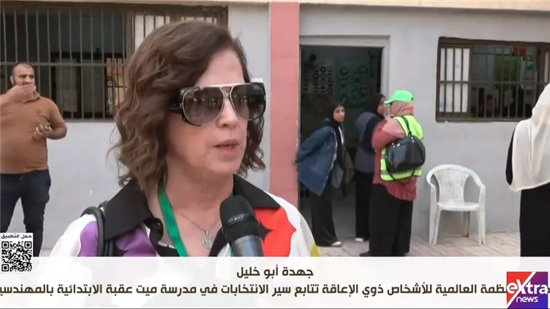 جهدة أبو خليل: إقبال نسائي ملحوظ على انتخابات النواب وتسهيلات لذوي الإعاقة