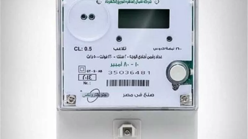 لماذا يُخصم رصيد من عداد الكهرباء رغم عدم وجود غرامات ؟ 