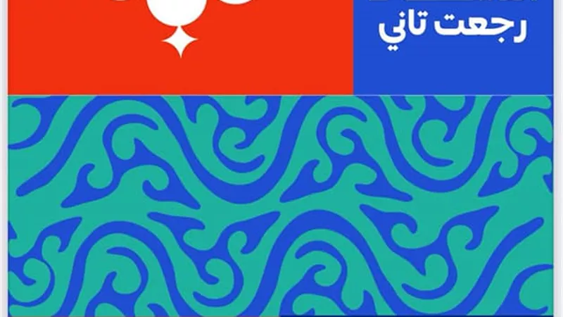 رئيس الوزراء يستعرض ترتيبات انطلاق مهرجان حديقة تلال الفسطاط الشتوي|فيديو