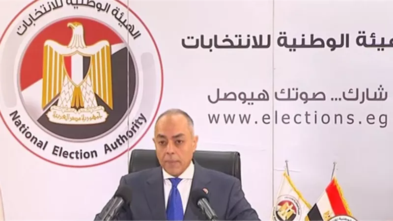 مؤتمر صحفي للوطنية للانتخابات لمتابعة عملية التصويت باليوم الثاني|بث مباشر
