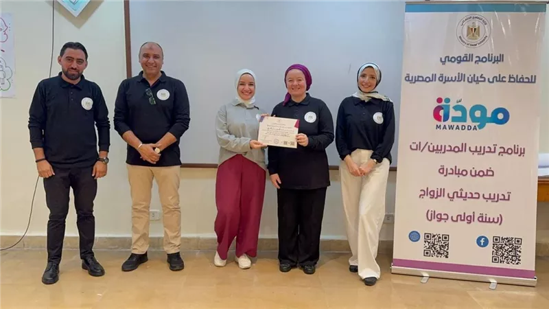 التضامن: برنامج 