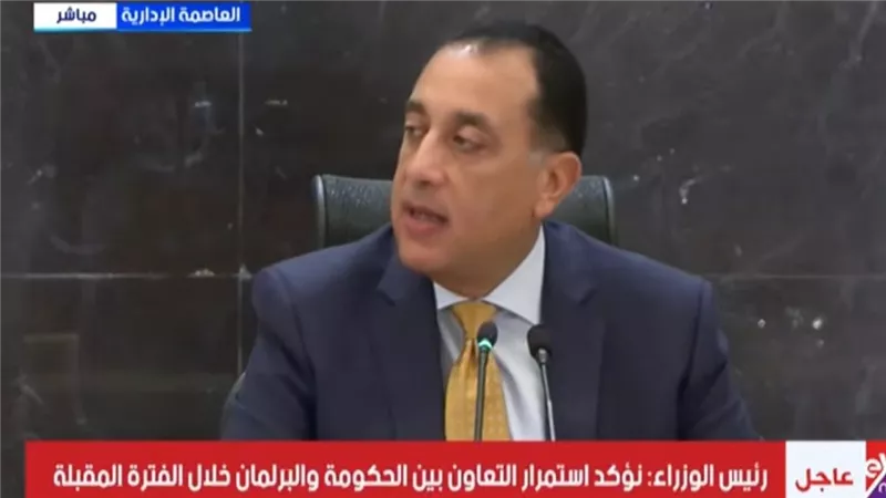 مدبولي: تعاون مستمر بين الحكومة والبرلمان.. والصفقة القطرية تدعم الاستثمارات 