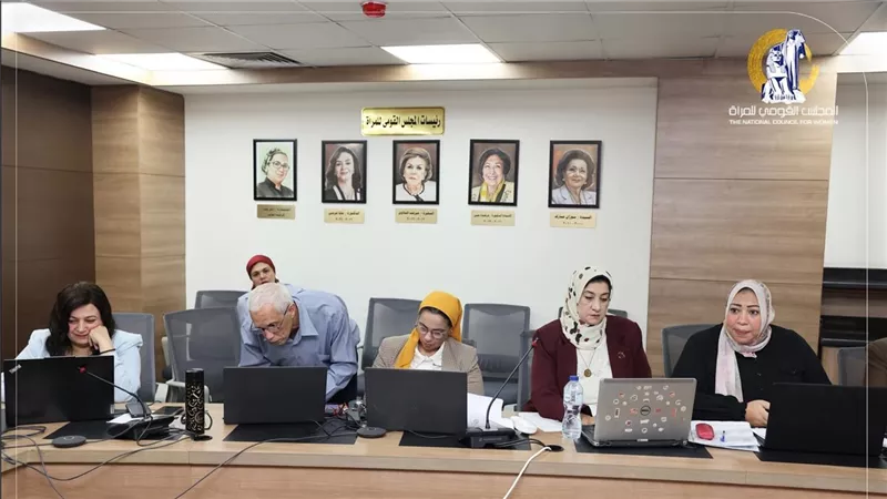 القومي للمرأة يصدر تقريره لليوم الثاني لغرفة العمليات المركزية 