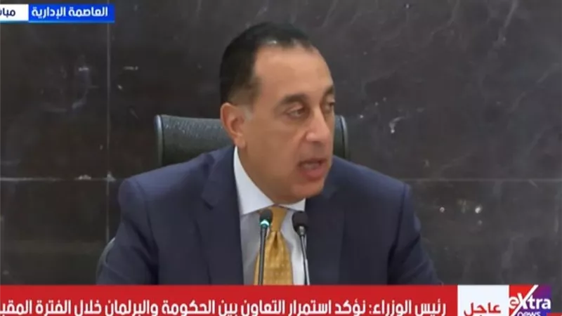 رئيس الوزراء: بعثة صندوق النقد الدولي ستتواجد قريبًا ولا توجد أي ضغوط