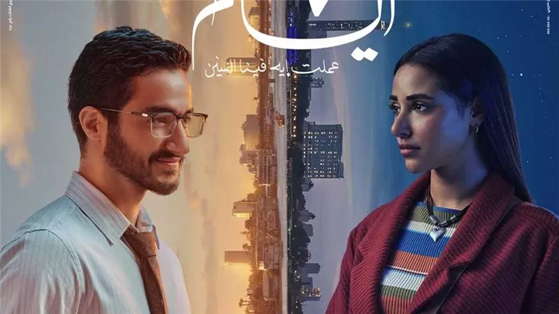بعد عرضه فى السينمات.. طرح فيلم «6 أيام» لـ أحمد مالك على المنصات 