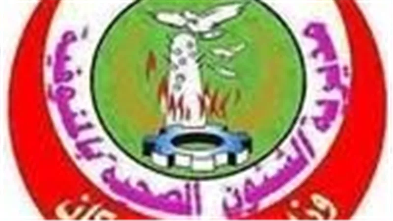صحة المنوفية: تفعيل عيادات نفقة الدولة بمراكز الرعاية الأساسية بالمنوفية لخدمة آلاف المرضى