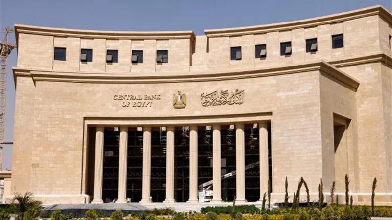 «المركزي» يصدر تعليمات خاصة بشأن قواعد ميثاق سلوك العمل المصرفي