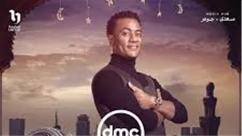تأجيل حلقة برنامج 