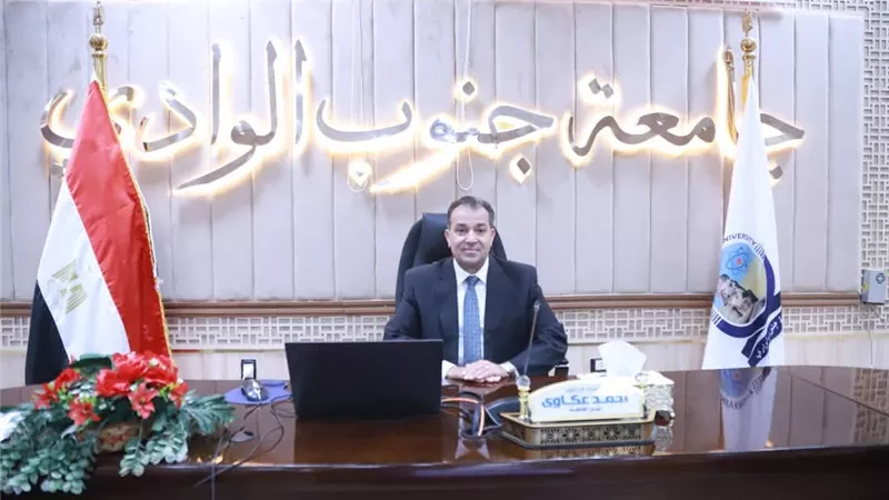 مجلس جامعة جنوب الوادي يوافق على إنشاء مركز للتدريب خاص بقطاع المستشفيات
