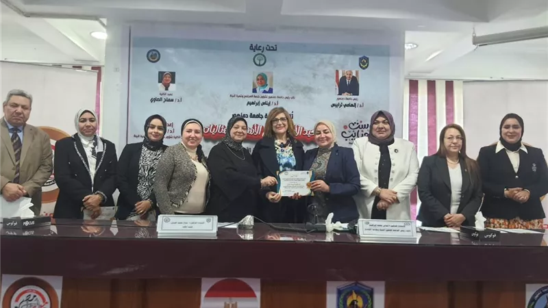 جامعة دمنهور تكرم الأمهات المثاليات ونائبات مجلس النواب|صور
