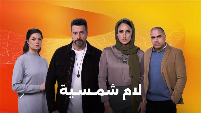 كريم الشناوي: نعمل على تجهيز مسلسل لام شمسية منذ 5 سنوات (فيديو)