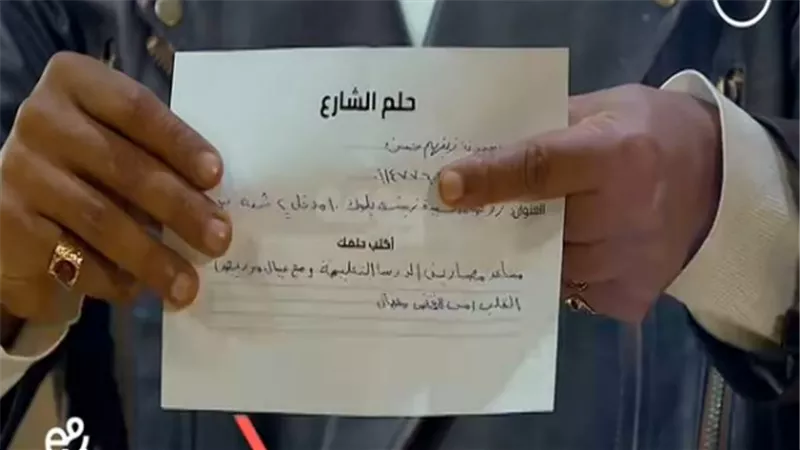 محمد رمضان يحقق حلم سيدة في حلقة اليوم من برنامجه 