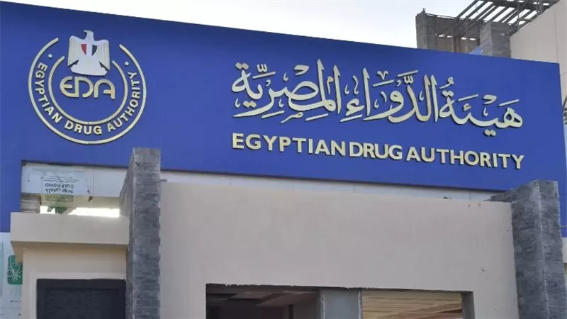 هيئة الدواء: تسجيل 6364 مؤسسة صيدلية على الرابط الإلكتروني المختص بسحب الأدوية