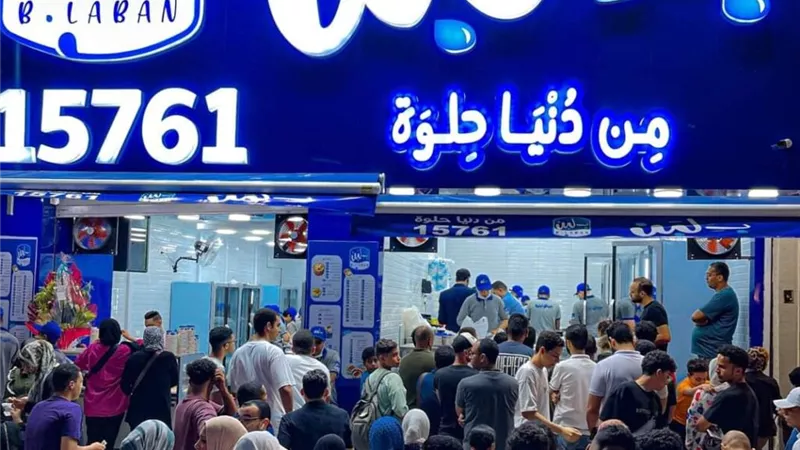 «بلبن» تستغيث بالرئيس السيسى: نواجه أزمة غير مسبوقة تهدد وجودنا 