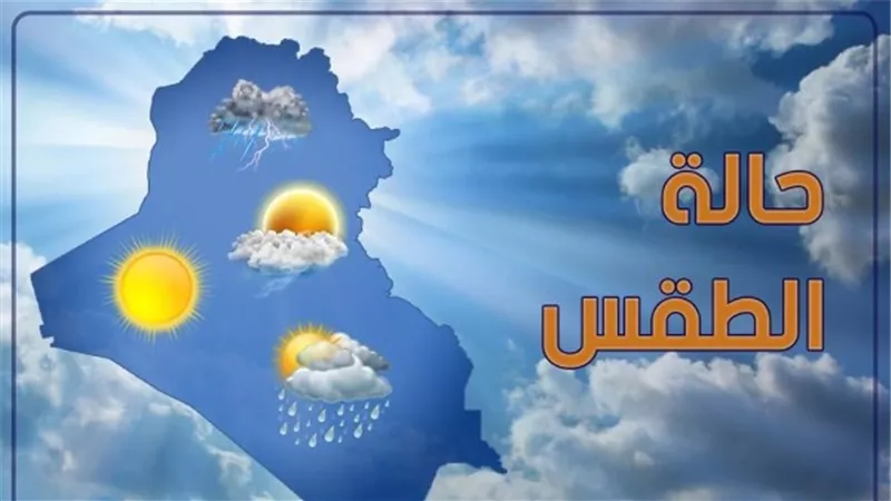 الأرصاد: تحذر من 3 ظواهر جوية خلال العيد.. رياح وشبورة وأمطار