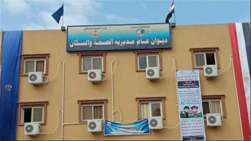 منع الإجازات.. طواري بمستشفيات البحيرة استعدادًا لعيد الفطر المبارك