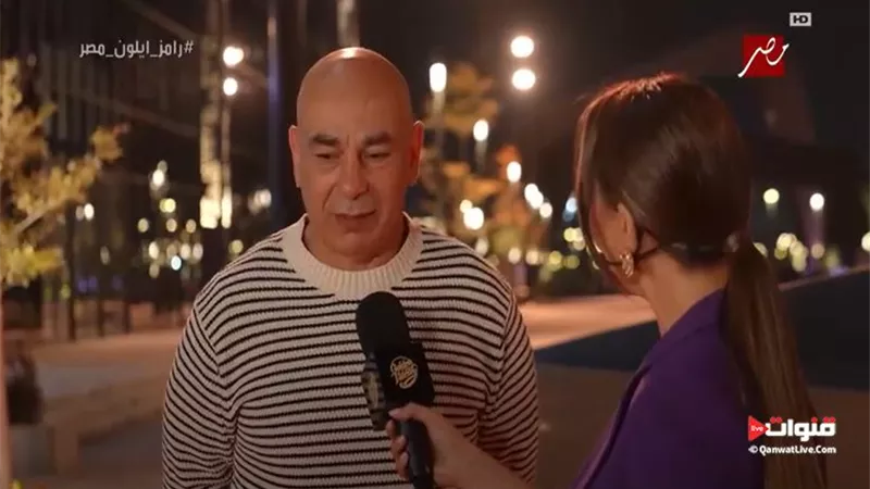 رامز جلال ساخرًا من حسام حسن: 