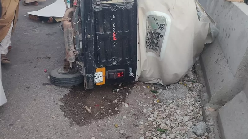 الحادث