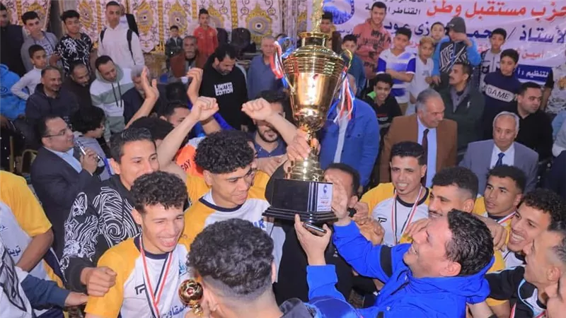 فريق شلقان يحصد كأس مستقبل وطن لكرة القدم في القليوبية