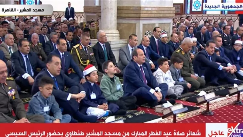 الرئيس السيسي يؤدي صلاة العيد.. ويكرم عددا من أسر شهداء ومصابي القوات المسلحة والشرطة