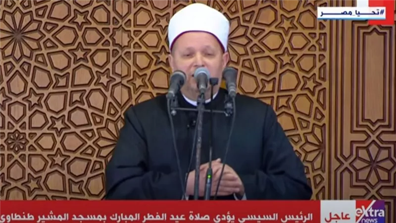اخرجوا من مساجدكم وصلوا أرحامكم.. رسائل خطيب العيد للمصريين (فيديو)