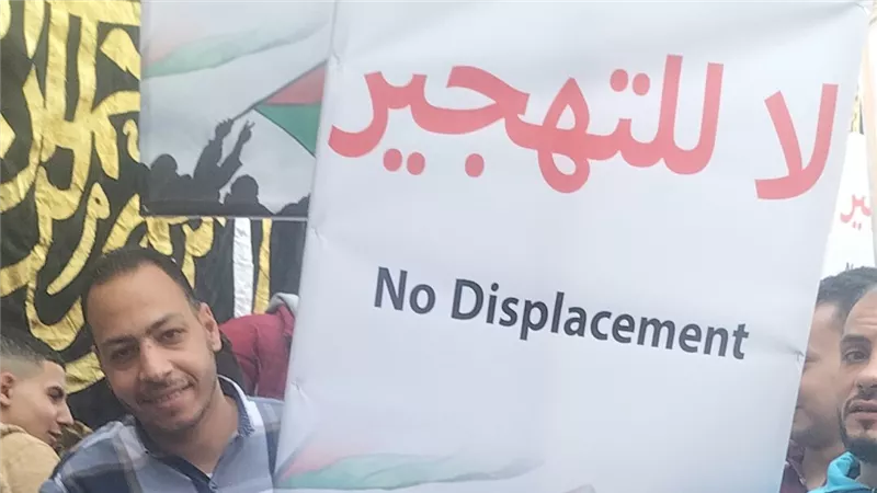 أطفال وشباب وشيوخ من المنوفية ينظمون وقفة تضامنية مع الشعب الفلسطيني تحت شعار لا للتهجير