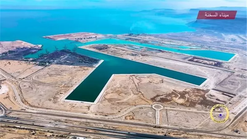 أبرز المعلومات حول مشروع استكمال وتطوير ميناء السخنة