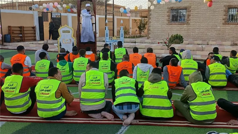 المتعافون من الإدمان يحتفلون بعيد الفطر المبارك 2025 بمراكز العزيمة لصندوق مكافحة الإدمان