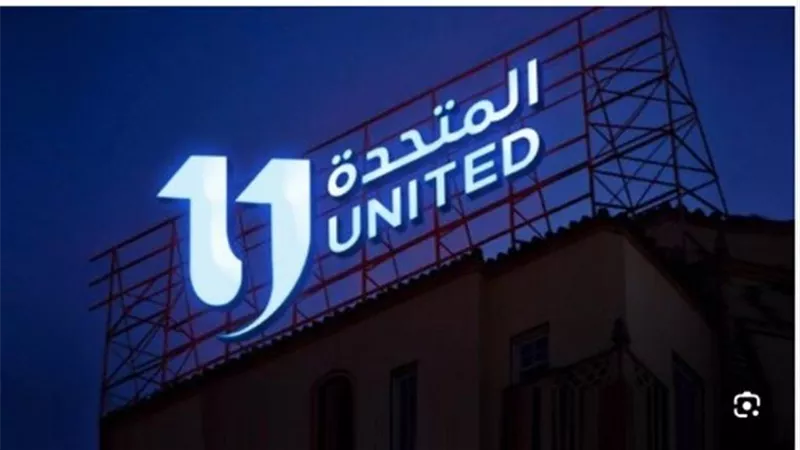 بعد نجاح «صحاب الأرض».. «المتحدة» تشكر «الأعلى للإعلام» وتؤكد تطوير الدراما