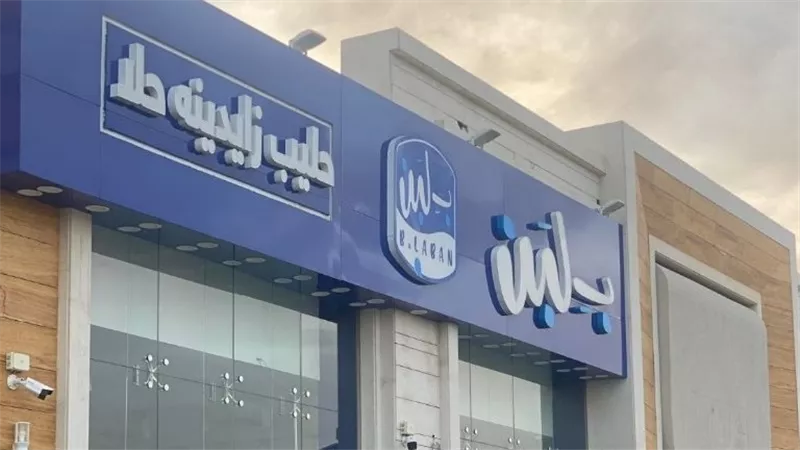 إغلاق نهائي .. محامي سعودي يكشف مصير « بلبن» في المملكة | خاص 
