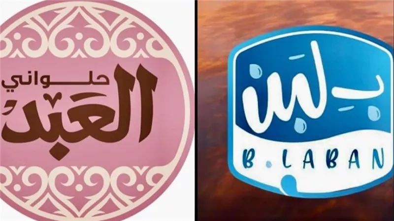 بعد معركة الكعك .. بلبن تعتذر لـ «العبد» وتصفها بـ رائدة صناعة الحلويات